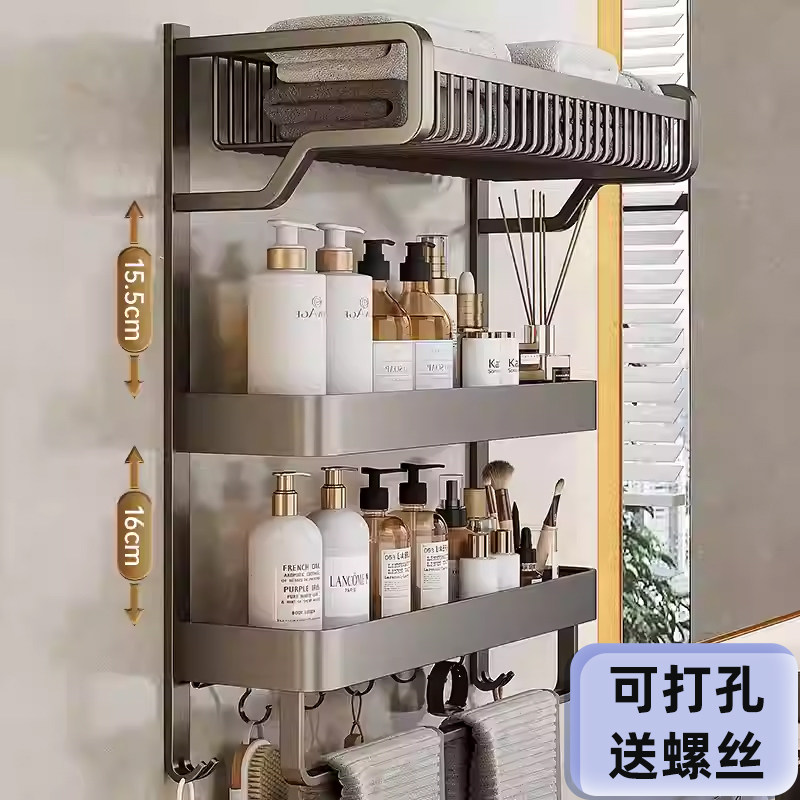 浴室一体免套装厕所壁挂太空置物架毛巾架打孔卫生间铝卫浴架浴巾,家庭/个人清洁工具,浴室角架/置物架,淘宝优惠券,粉丝福利购,淘宝优惠卷