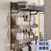 浴室一体免套装 厕所壁挂太空置物架毛巾架打孔卫生间铝卫浴架浴巾