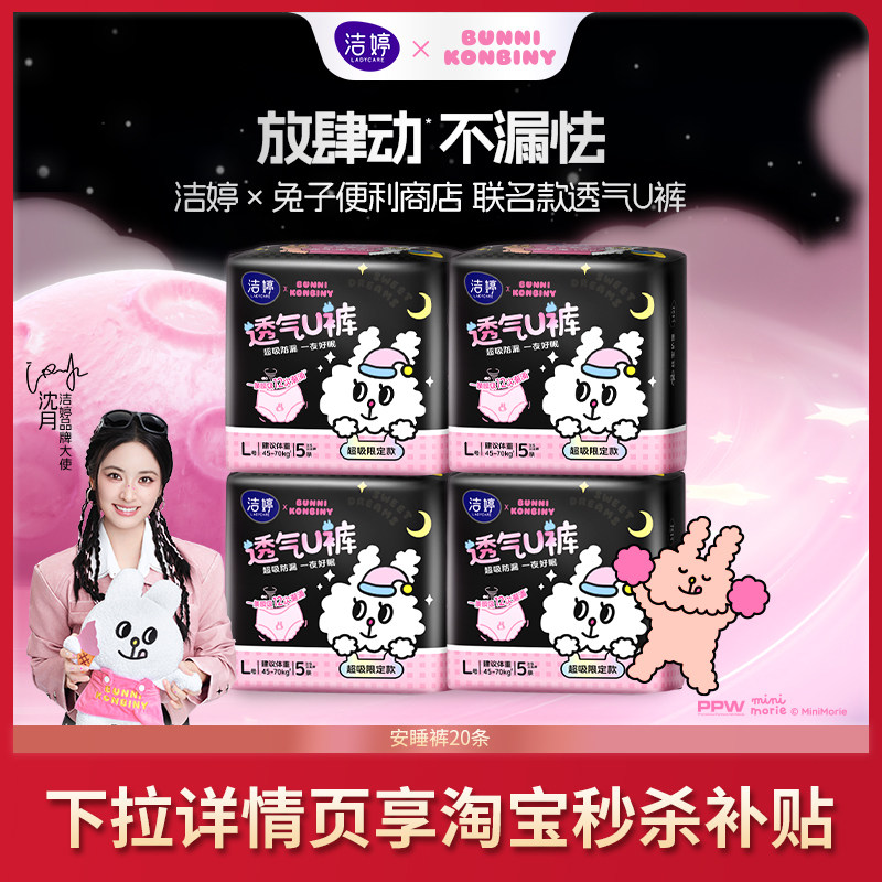 ������ͬ�����ҹ�ð��Ŀ㰲˯��������������ٷ��콢����ƷK1 27.41Ԫ