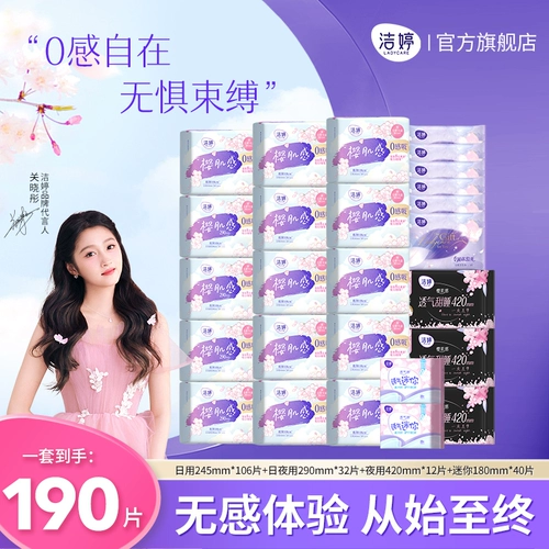 【Служба для стиральной машины с нижним белье