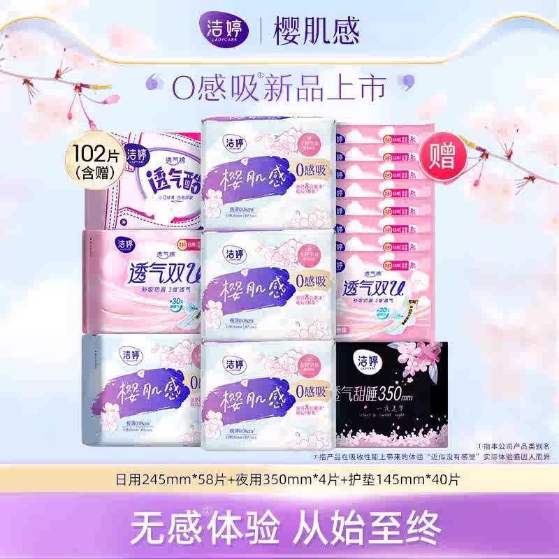 ���Ա���ɱ������ӣ����0���������޸�������Ů�����������ƷA