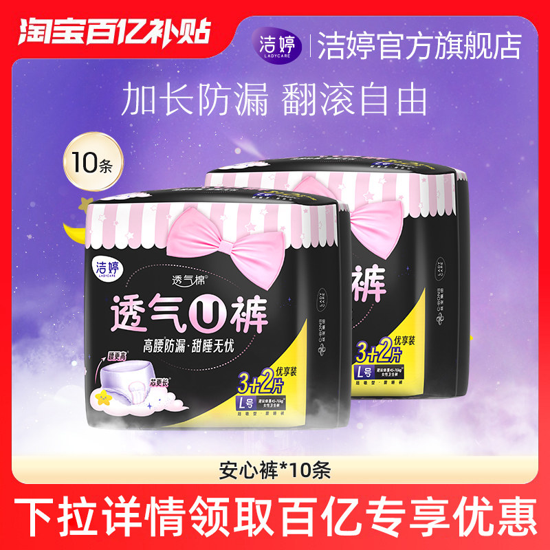 ���ٲ������ø�������������͸�����İ�˯��Ů����ҹ�ùٷ���Ʒ