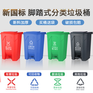 脚踏式环卫垃圾桶加厚破损包赔