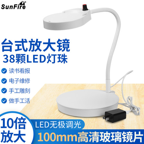 太阳火高清光学玻璃镜片雕刻手工
