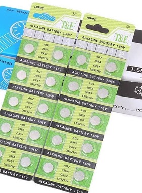 放大镜专用电池LR927AG7LR1130AG10AG1620AG13AG2032手表纽扣电子