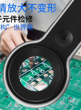 充电高倍60倍便携式放大镜玻璃镜带灯电子维修检查元件IC芯片手表