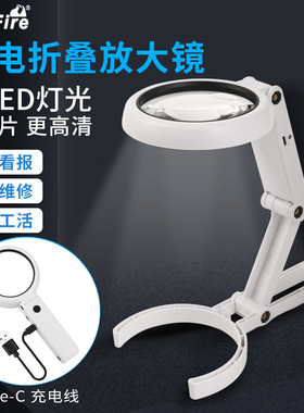 充电高倍20倍手持台式放大镜led灯阅读手机雕刻钟表电子元件维修