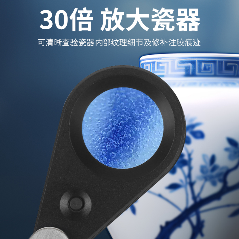 高清30倍手折叠式鉴定放大镜USB充电13LED灯UV验钞灯光学玻璃镜片