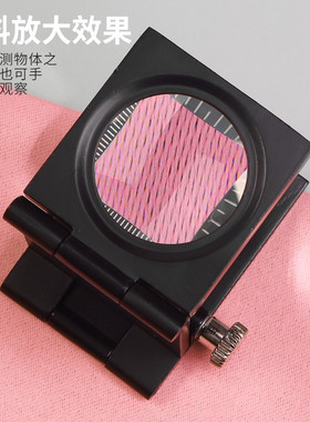 高清20倍叠式照布镜放大镜led灯维修纺织品看面料经纬密度测量尺