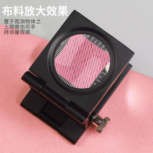 高清20倍叠式 照布镜放大镜led灯维修纺织品看面料经纬密度测量尺