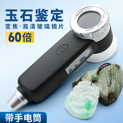 太阳火鉴定高清高倍充电变焦