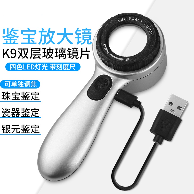 充电手持调焦LED太阳火四色灯光