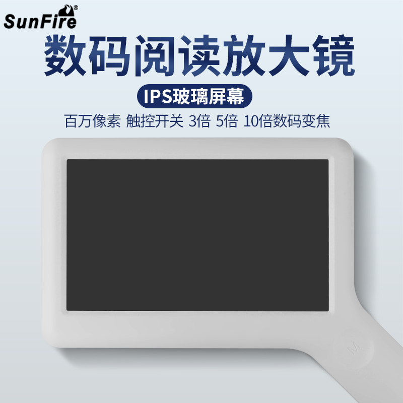 充电高清10倍老人阅读变焦放大镜led灯低视力障碍送长辈领导礼物