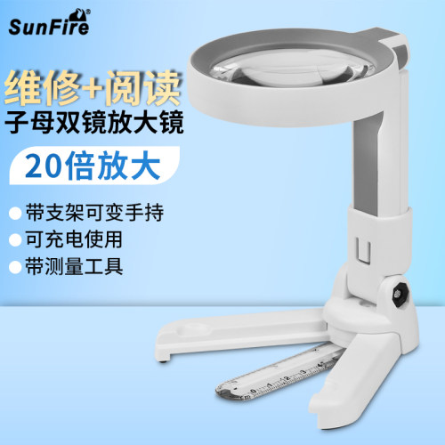 太阳火维修阅读高清充电便携带灯