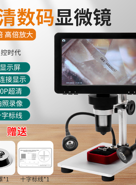 台式1200倍数码电子显微镜可链接手机电脑钻石腰码GIA鉴定放大镜
