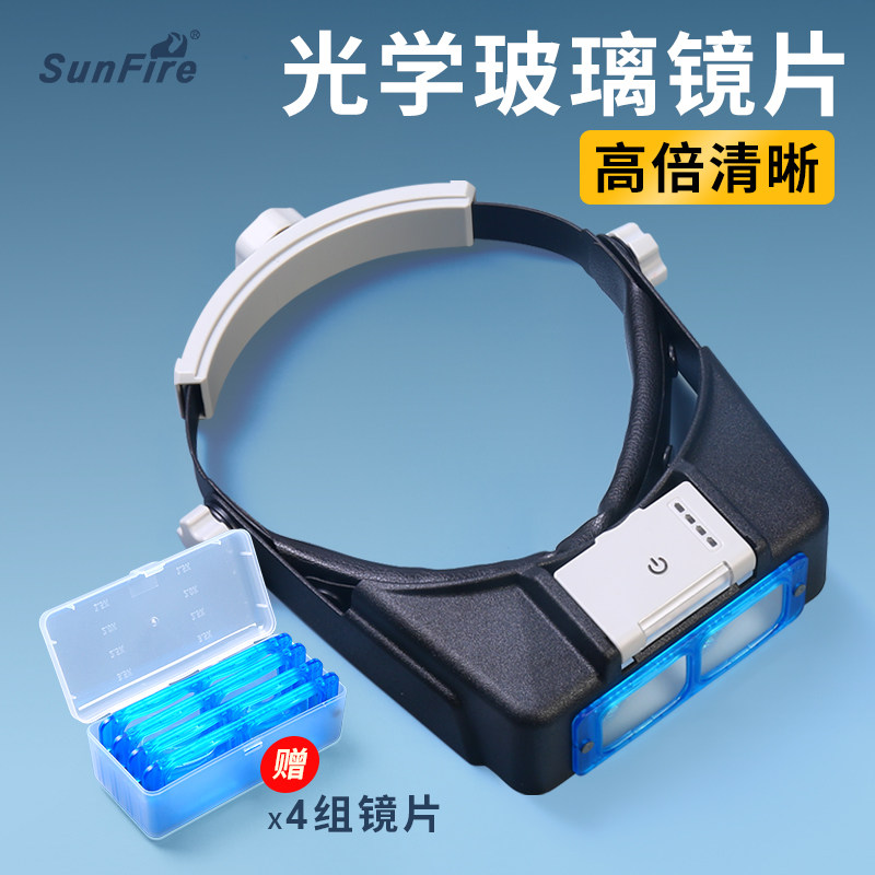 太阳火放大镜优惠券玻璃镜充电款