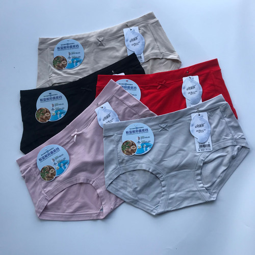 莫代尔抑菌排汗三角内裤3条包邮