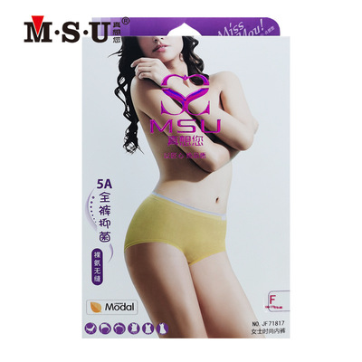 真想您莫代尔女士三角内裤