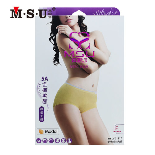 真想您莫代尔女士三角内裤