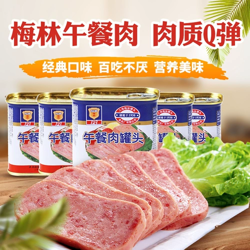 Шанхай Мерлин Мясо 340G*24 банки полная коробка с горячим горшком