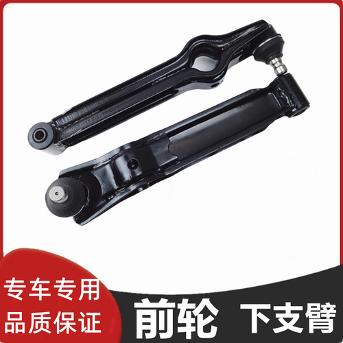 金彭前轮下支臂下摆臂