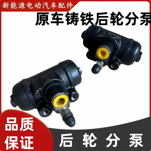 刹车分泵前轮雷丁比德文