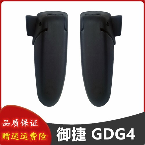 电动汽车后背门开关开关合页御捷