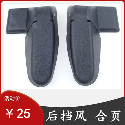 比德文宝路达合页铰链