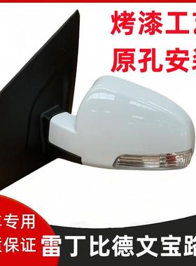 适配雷丁D70D80S50比德文M6M7宝路达ds6ds7电动汽车后视镜倒车镜