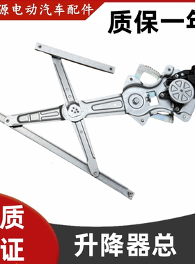 适配雷丁D50D70D80比德文M6M7宝路达海全A9汉唐A3众新玻璃升降器