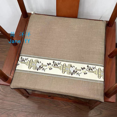 亚麻新中式海绵垫椅子垫