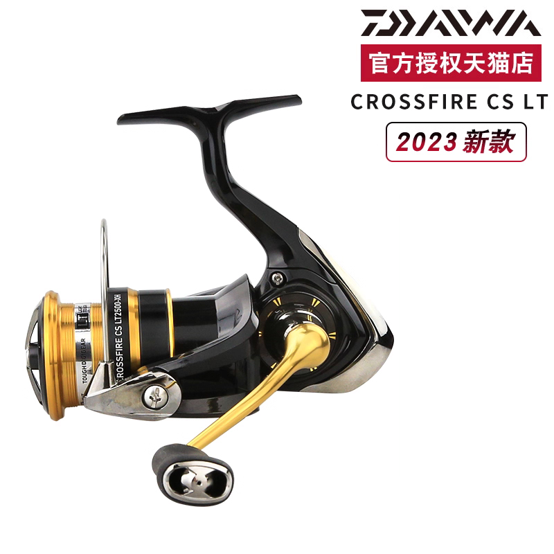 DAIWA达亿瓦 23新款CROSSFIRE CS LT纺车轮远投路亚渔轮金属线杯