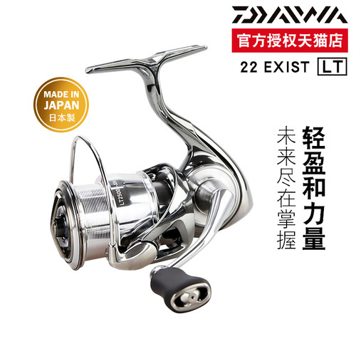 DAIWA亿瓦新款小型纺车轮日本