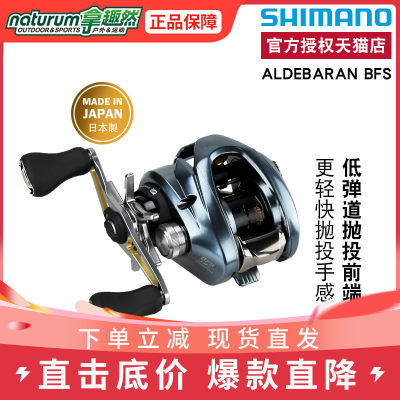 shimano22阿德禧玛诺水滴轮路亚