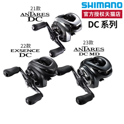 日本产电子刹车远投骚音水滴轮