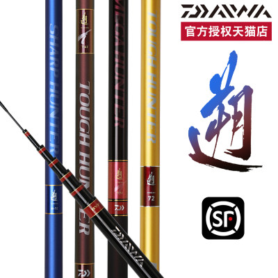 振出台钓竿大物竿手杆鱼竿DAIWA