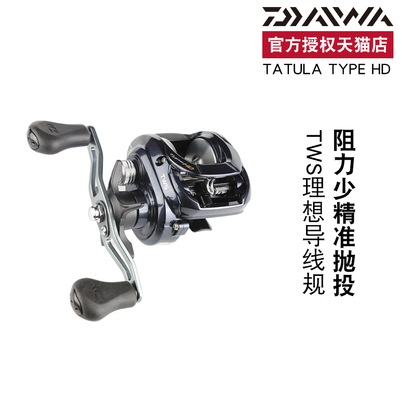 DAIWA/达亿瓦水滴轮 TATULA TYPE HD海蜘蛛泛用型渔轮鱼线轮-封面