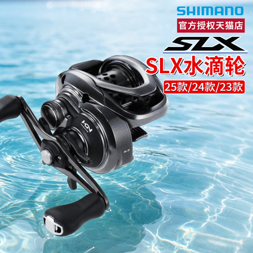 SLX和SLX XT是离心刹车 SLX DC是电子刹车