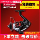 FX塞纳路亚轮鱼线轮矶钓轮远投轮 SHIMANO禧玛诺旗舰店SIENNA