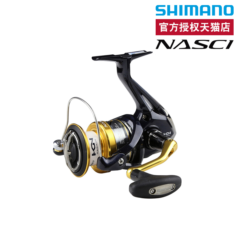 SHIMANO/禧瑪諾 紡車輪 NASCI 路亞海釣用魚線輪 漁具