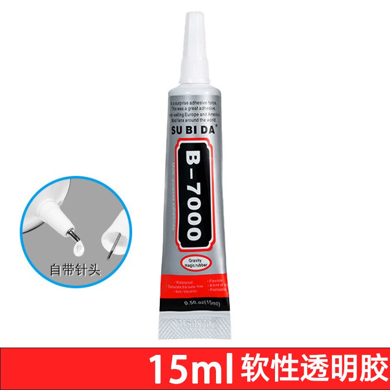 15ml朋克机器人B7000针头款透明胶水饰品粘贴专用胶强力胶粘结剂