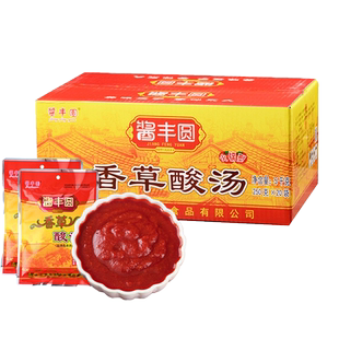 云南特产酱丰园香草酸汤火锅底料250g*20袋装酸汤肥牛酸汤鱼调料