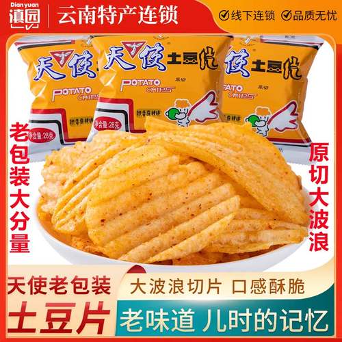 天使土豆片28g*10袋装