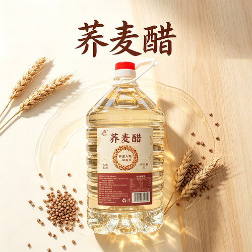 鑫吉云荞麦醋5L大桶装云南特产泡玫瑰花泡水果家用荞麦醋植物饮品