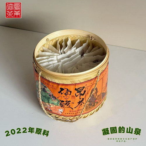 德凤德昂酸茶竹篮礼盒500g云南特产德凤茶业2022年原料条状酸茶