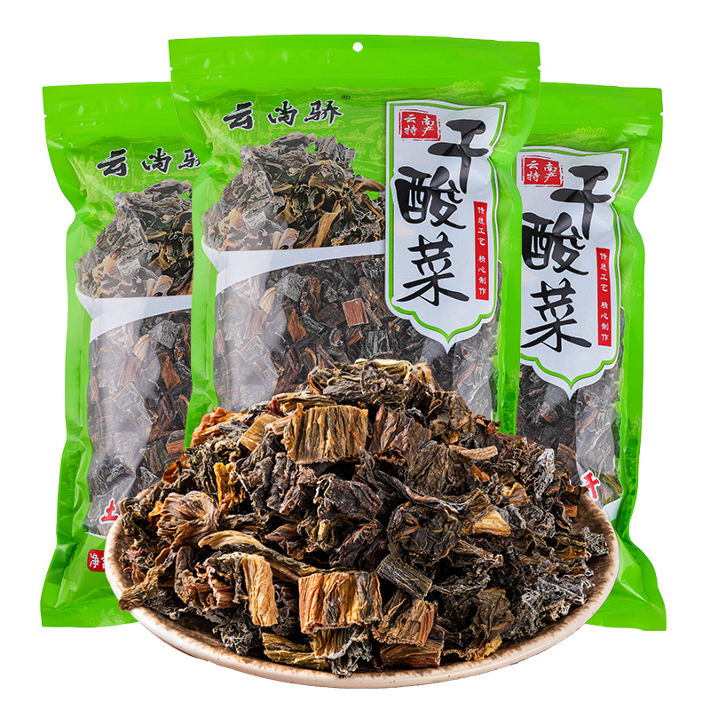 云南曲靖宣威干酸菜500g大包装特产蔬菜干货干腌菜酸菜红豆汤食材