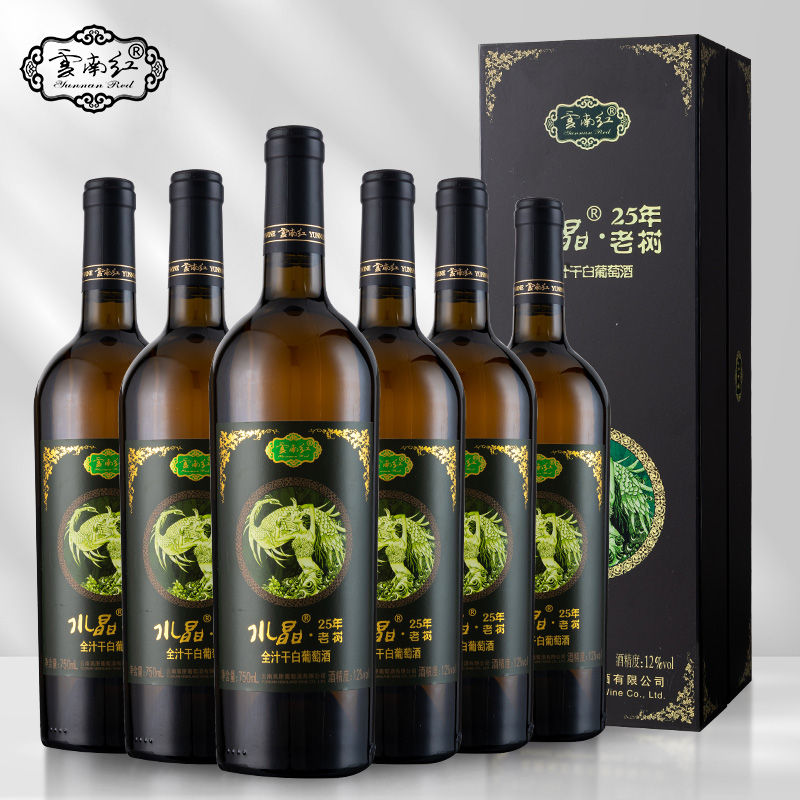 云南红老树25年全汁干白葡萄酒750ml*6瓶礼盒云南特产弥勒葡萄酒