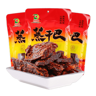 傣旺蒸干巴33g*3袋云南特产火烧干巴原味香辣手撕木棰猪肉干零食