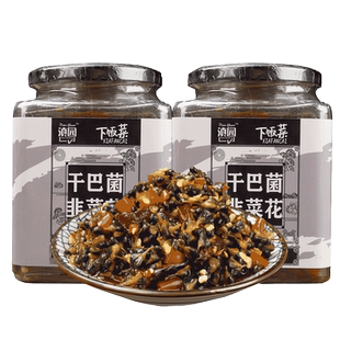 滇园曲靖韭菜花腌干巴菌450g*1/2/3瓶云南特产咸菜辣椒酱下饭菜
