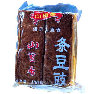 易门干豆豉400g*2袋云南特产黄豆豉香辣豆豉干下饭酱豆豉豆食辣椒